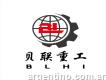Maquinaria Co., Ltd. de la industria pesada de Anh